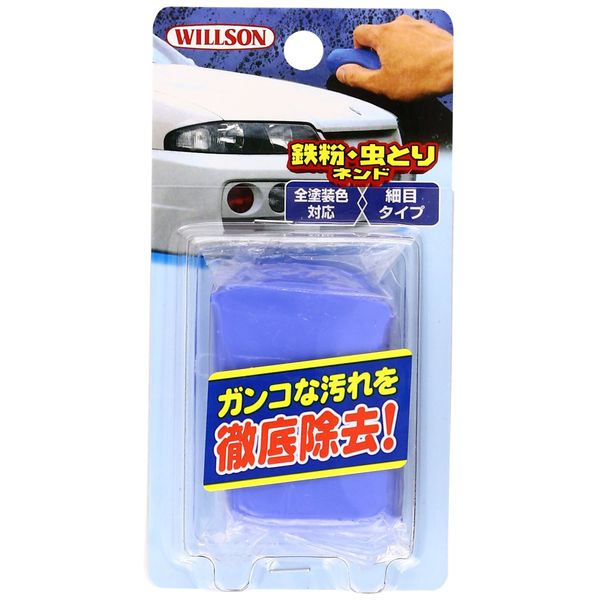 Wilson 03074 Iron Powder and Insect Trap Nendo