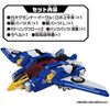 Tomica Earth Runner GG02 Gaogrunner Eagle