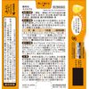 [2 drugs] Oil Dell 24 capsules