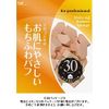 Professional Foundation Puff Block KQ3064