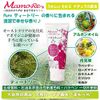 Mamo - Re Breast Cream 3.5 oz (100 g) [Bust Check Care Cream] Collagen, Oenothera Oil, Argan Oil Blend, With Natural Tea Tree and Herb Scent