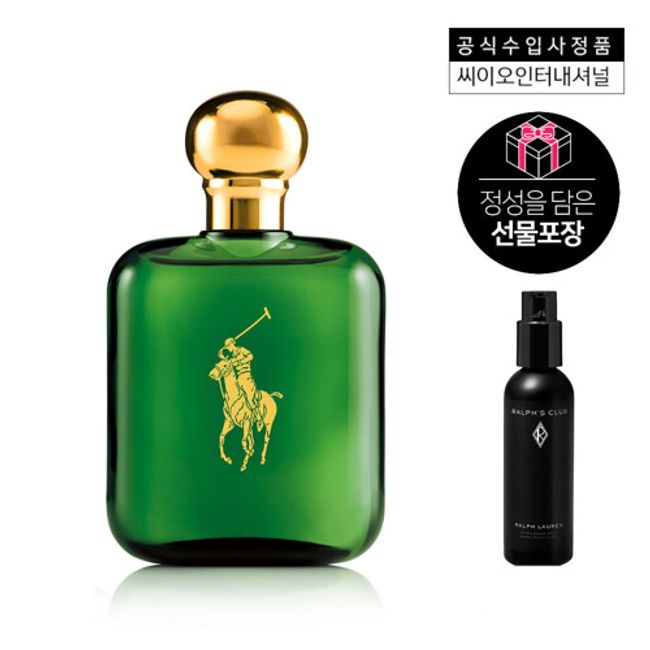 Ralph lauren outlet polo edt 118ml