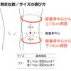 Bonbone Knee Supporter, Free Supporter, KI, Black, One Size