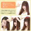 [AQUADOLL] Wig Bangs Wig with Sides Sink Bang 100% Human Hair Point Wig Free Size CBRJ.Chocolat Brown pp003CBRJ