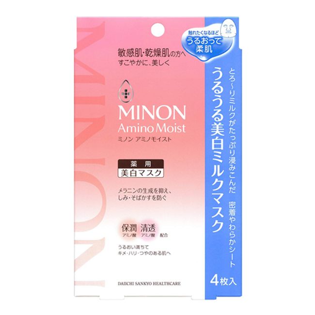 Minon Amino Moist Moisturizing Whitening Milk Face Mask 20ml 4 Sheets