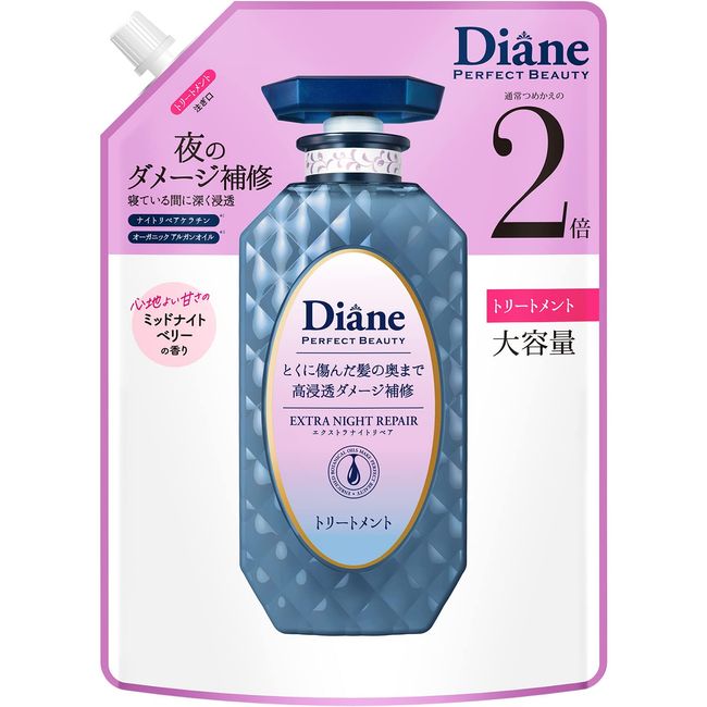 Diane (Large Capacity) Treatment, Deep Repair at Night, Midnight Berry Scent, Perfect Beauty, Extra Night Repair, 23.9 fl oz (660 ml)