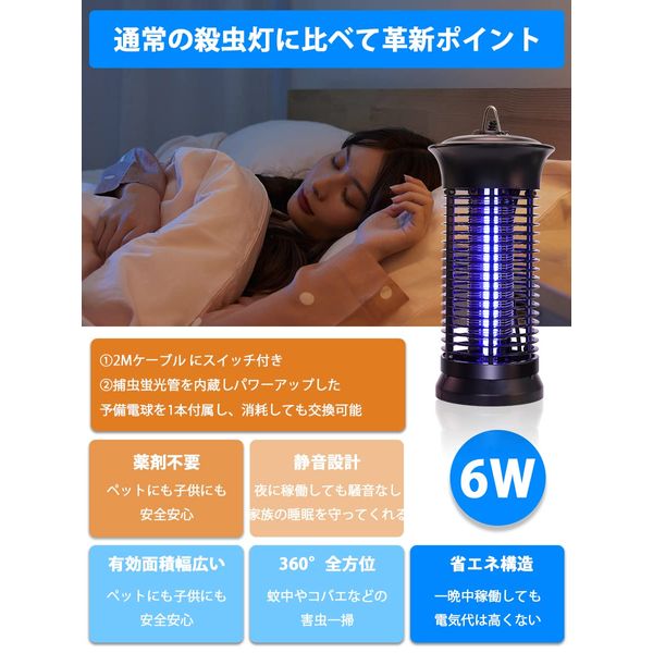 2022 new and more powerful: Encologi Electric Mosquito Trap Device, Electric Mosquito Repellent, UV Light Honey Trap For Bugs, Insect Killer Light, Bug Zapper, LED Lantern, Electric Shock, Insecticide Light, 360° Insect Trap, No Chemicals Required or Used