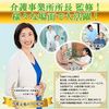 Nursing Care Support Sheet, Slide Sheet, Sheet, Nursing Supplies, Movement Aid, Recommended by Nursing Workers, Elderly, Bed, Car Transfer, Home Nursing, Sleeping, 45.3 x 27.6 inches (115 x 70 cm), Large Sheet