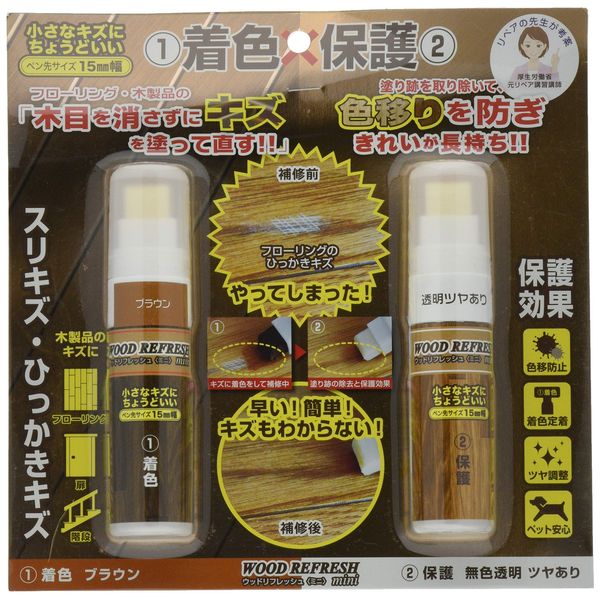ORB WRM-NB-SET Wood Refresh Mini, Brown, Glossy Set, 0.2 fl oz (5 ml)