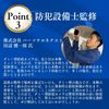 Dummy Security Camera [Supervised by Security Equipment Workers] Solar LED 5 Languages Support Security Sticker Waterproof Dummy Camera Surveillance Camera [Security Brand Pikajake] (Black)