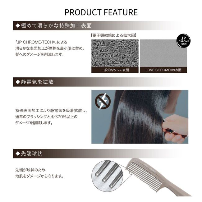 Love Chrome K24GP Tetsuki Gold [Official Shop] Hair Comb for Hair Care at  Home / LOVE CHROME K24GP TETSUKI GOLD