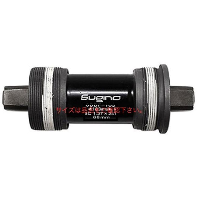 Sugino CBBF-103 Cartridge Bottom Bracket