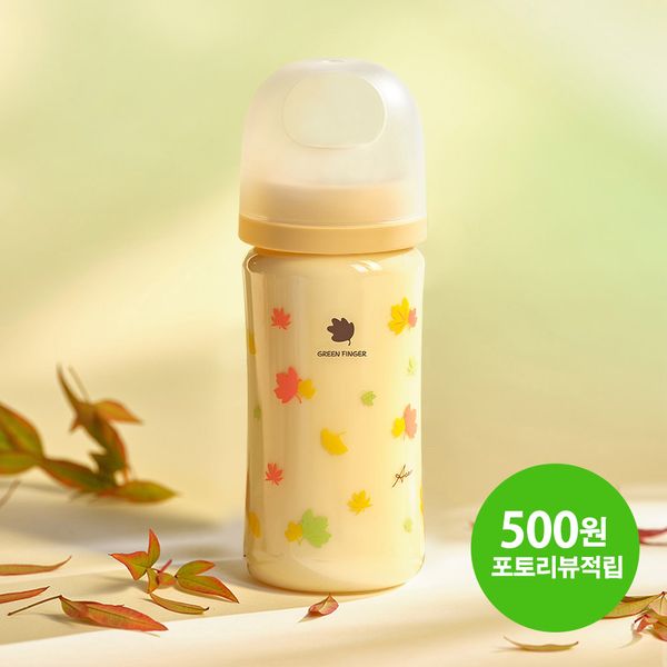 Green Finger Bebegrow PPSU Maple Design Baby Bottle 280ml Twin Pack (Nipple) X 1EA / Newborn Breastfeeding Colic Prevention Baby Birth Gift