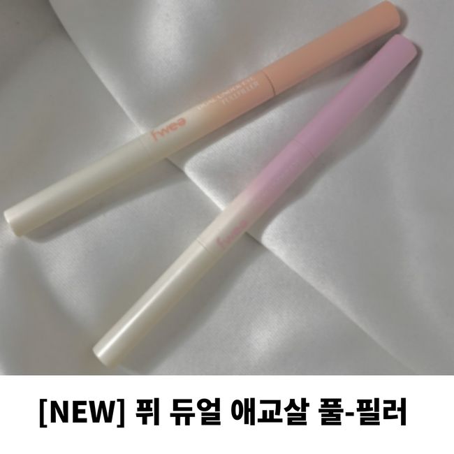 [NEW] Puy Dual Aegyosal Full-Filler Aegyosal Liner Aegyosal Maker Glitter Pyssal Olive Young Ae Gysal Aegyosal Cosmetics Aegyosal, Wisher Star