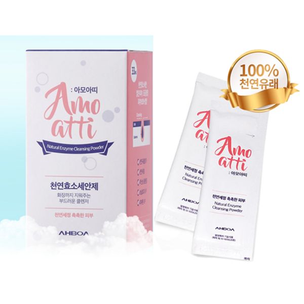 Amoati Natural Enzyme Face Cleanser 33 Packs Natural Enzyme Cleansing Powder Wash Moisturized Skin Subacidic Grain Face Wash