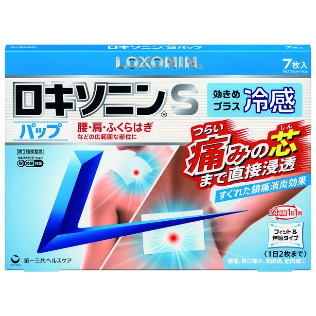 [Second-class OTC drug] Loxonin S pack 7 pieces * Products subject to self-medication tax system