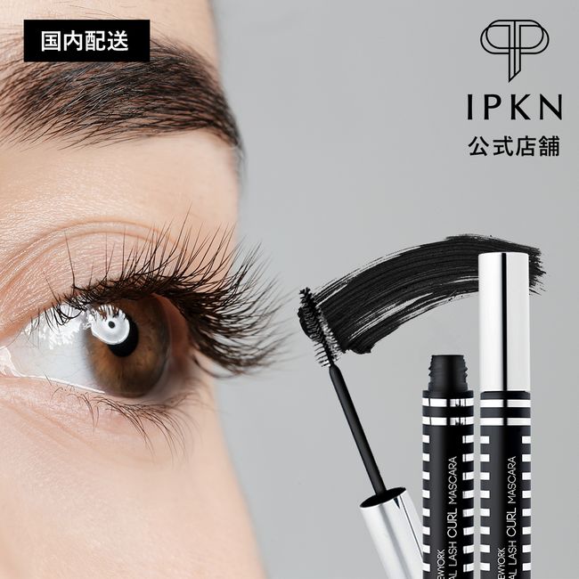 ipkn Optimal Lash Curl Genuine Korean Mascara Black Korean Cosmetics Black Film Type Curl Eyelash Curl Waterproof Long Eyelashes Hot Water Off Mascara Serum Eye Makeup Korean Cosmetics