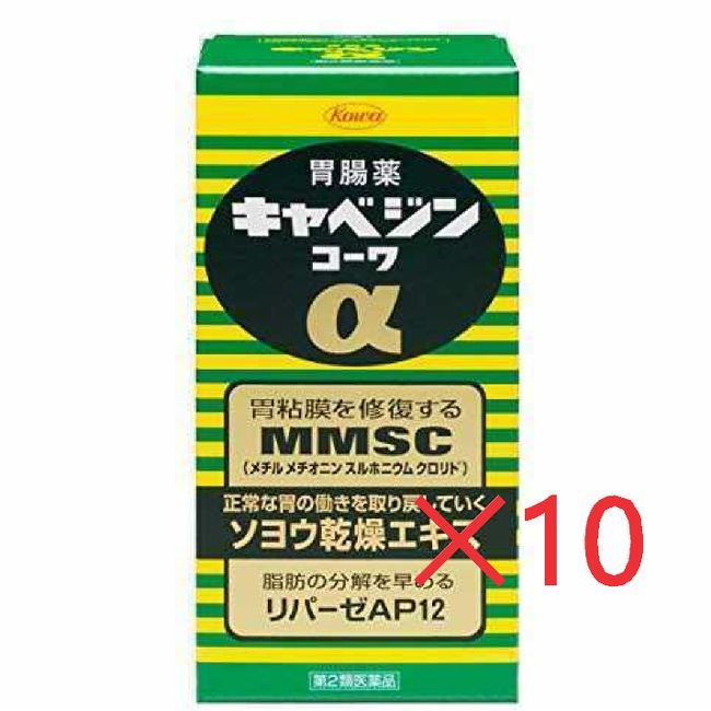 CABAJIN KOWA Alpha Repair Gastric Mucosa Stomach 300 Tablets x10 NEW JAPAN IMPOR