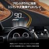 Head-up Display OBD2 Branch Cable Set GPS Speedometer LED Screen Multifunctional Digital Meter Windshield Reflector