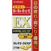【第3類医薬品】クレマエースEXP 270錠 ×8