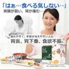 【第2類医薬品】六君子湯エキス〔細粒〕65 2g×48