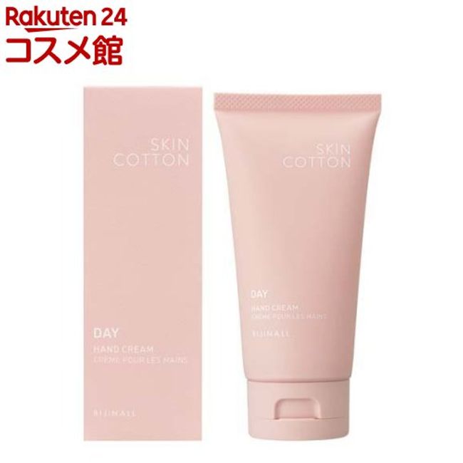 Skin Cotton Rich Repair Day Cream (60g)