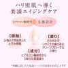 DEW Massage Cream 3.5 oz (100 g)