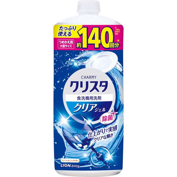 CHARMY (Charmy) large size 840g Refill Christa Clear Gel