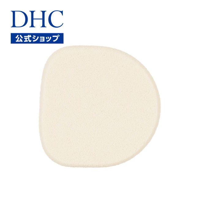 DHC Makeup Sponge G | DHC Cosmetics Makeup Sponge Puff Makeup Sponge Makeup Tools Makeup Sponge Makeup Sponge Makeup Puff Foundation Powder Powder Puff Exclusive Base Makeup Face Powder Sponge Puff