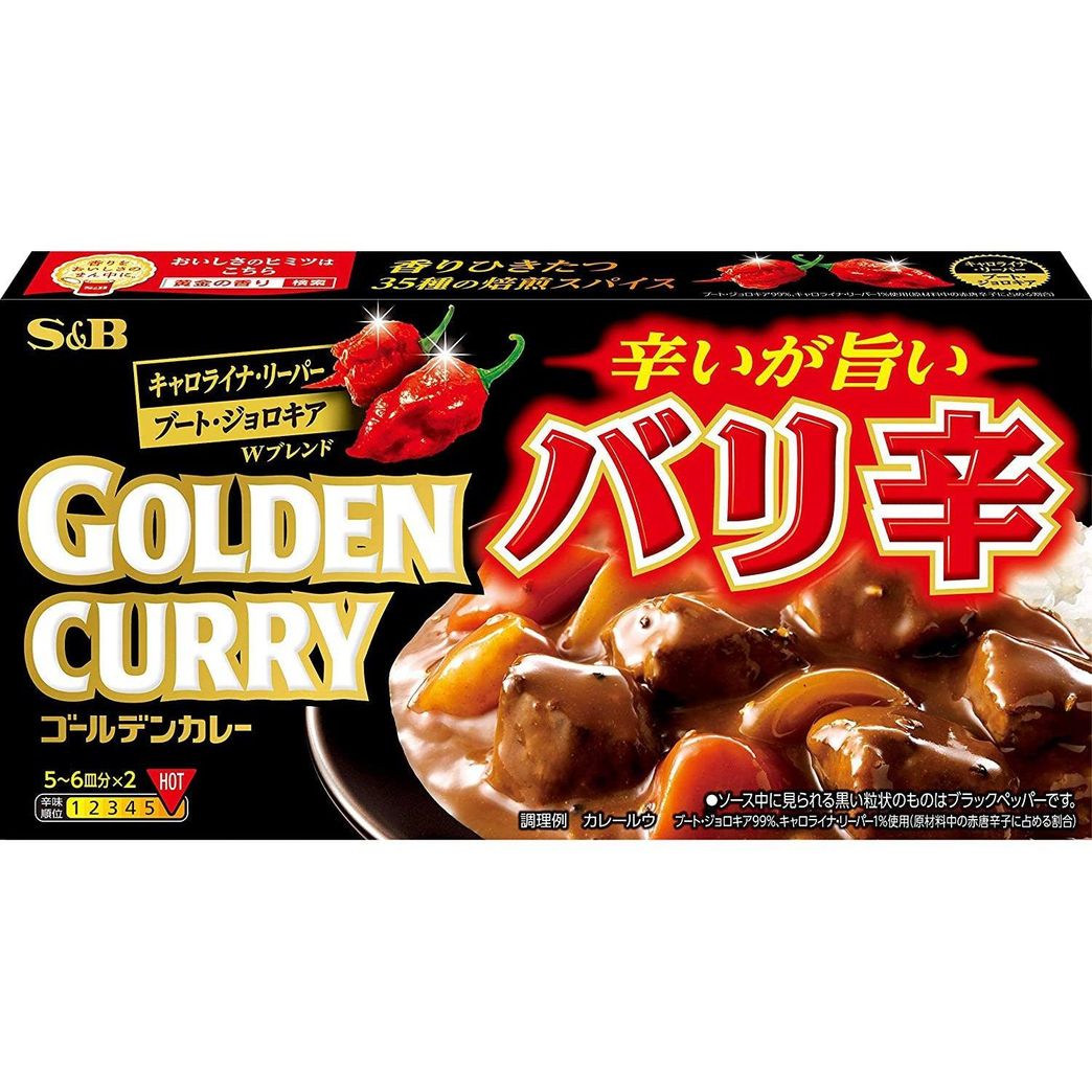 S&B Foods Golden Curry Roux Blocks Extra Hot 198g