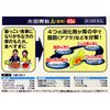 【第2類医薬品】太田胃散A<錠剤> 45錠