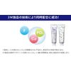 3M Clinpro F1450 Toothpaste Paste, Citrus Mint Flavor, 3.2 oz (90 g) x 3 Bottles
