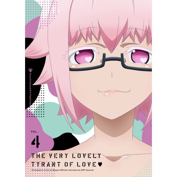 恋愛暴君4 [Blu-ray]