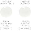 NEW GA  100mL    6            