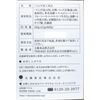 太陽食品 ハトムギ酵素（ハトムギ美人）60包×5箱セット