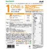 ディアナチュラ ワンサプリ グレープフルーツヨーグルト味 270g(5回分)