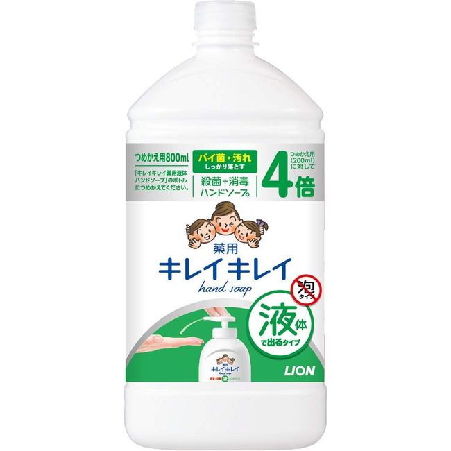 Kirei Kirei Medicated Liquid Hand Soap Large Capacity (800 ml)