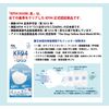 KF94SUUM: Breath Black, 50 Sheets (Kogreen, Kayefukyujunyonyon Sumiki), Made in Korea, Genuine KF94 Mask, Item Permit (No. 5013), Blocks 99.9% of Microparticles and Viruses in Japan