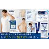 Men's Underarm Sweat Guard U Neck Inner Beige L
