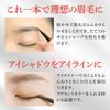 MC Collection Blow & Liner Brush Makeup Brush (Professional Grade PBT100% Made in Japan) Total Length 5.4 inches (138 mm)