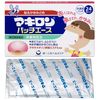 【指定第2類医薬品】マキロンパッチエース 24枚