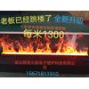 3D Humidifier Fireplace Humidifier Indoor Interior Decoration, Matt Black 1200 Smart Ultra-Thin