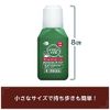 [Third drug class] Isodine wound medicine 30mL