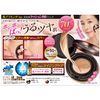 [Case + Refill] [Pure Center Horse Placenta Cushion BB Foundation] Cushion Foundation, BB Cream, Makeup Base, Stains, Dullness, Hokkaido Thoroughbred, Handy, Easy to Use, Quick and Easy, Crumble Resistant, Paintable Puff, No Dirty Hands, Carrying, Tone Up