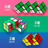 3D Mini Cube, 2 x 2, 3 x 4 Cube, 2 x 2, Smooth Rotation, Compact, 3D Puzzle, High Difficulty Level (4 Strands)