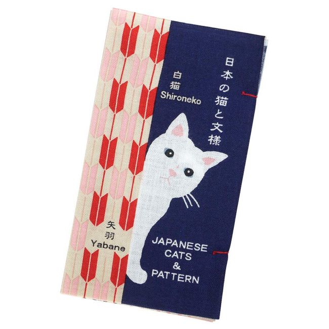 Hamamonyo Tenugui Book Japanese Cat and Pattern