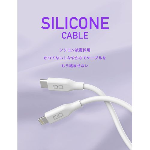 CIO Soft Silicone Cable, CIO-SL30000-CL USB-C & Lightning Charging Cable Type C (Type-C) PD Rapid Tangle-Free 30000 Bends (2m, White)