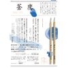 Knicker Line Drawing Blue Taka Large (8.5 mm) White