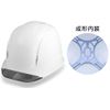 GENTOS GH01VYM-WH Helmet GRIT Molded Interior White