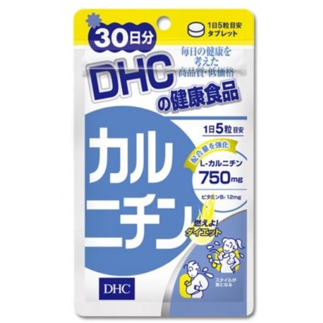 DHC Carnitine (30-Day Supply)